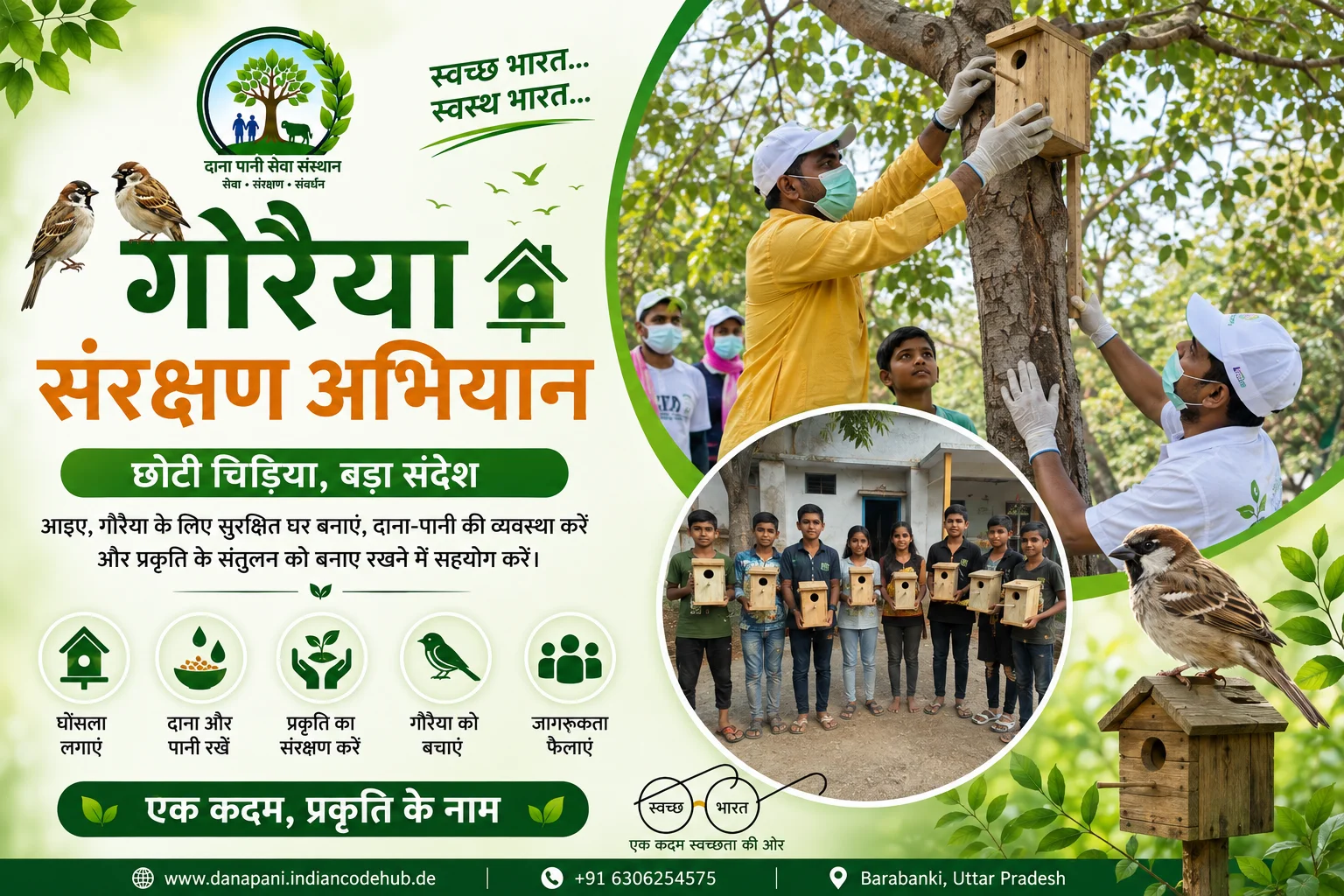 Support Animal Welfare