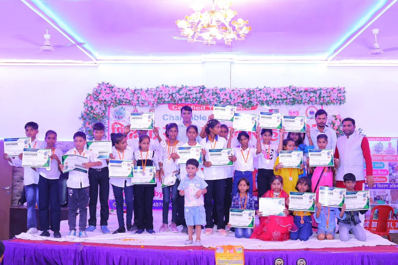Verified Certificate - Dana Pani Seva Sansthan