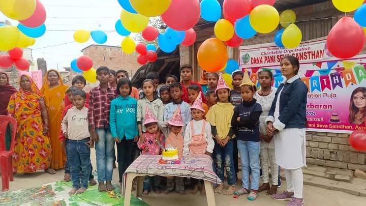 Dana Pani Seva Sansthan