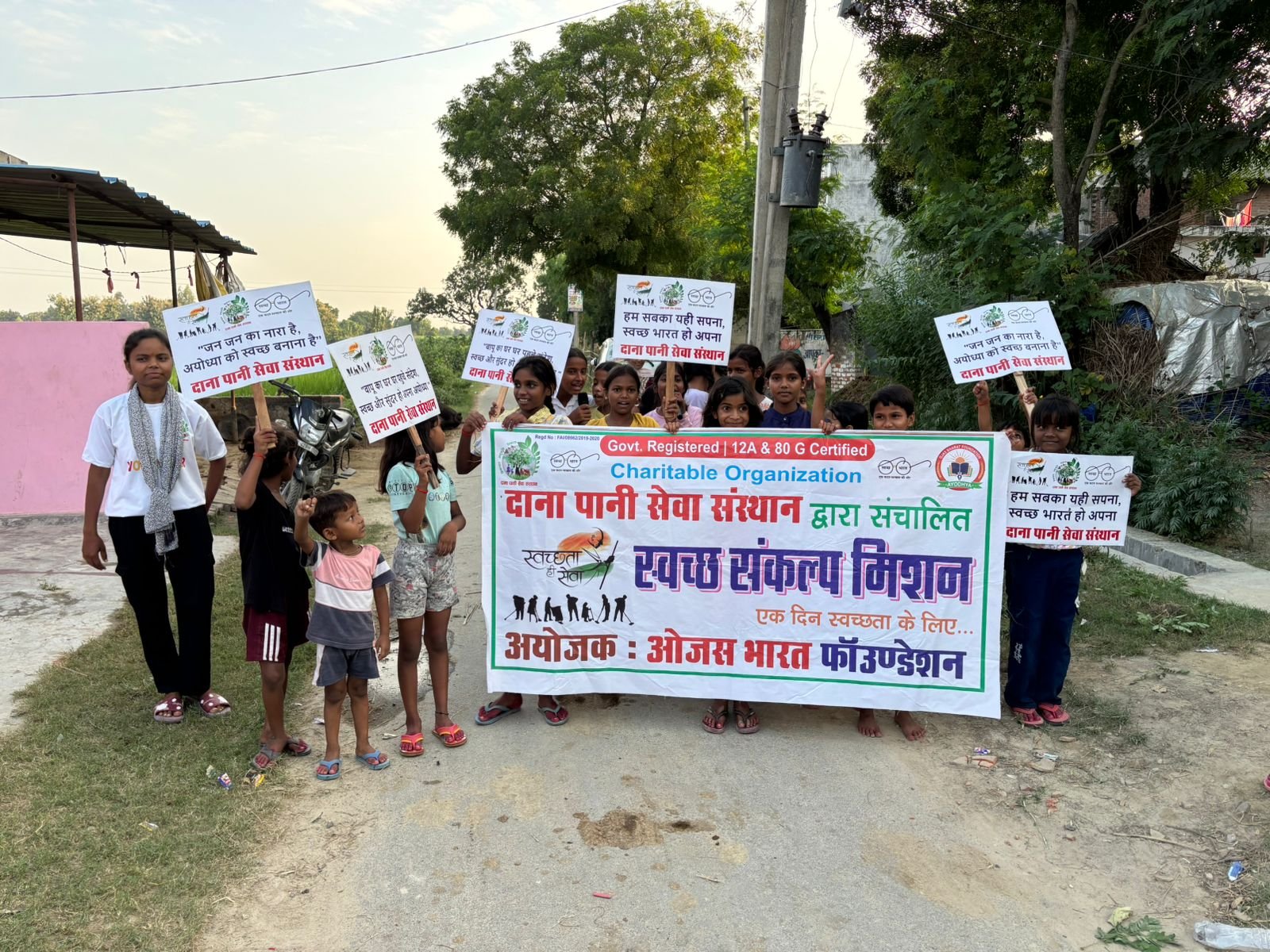 Swachh Sankalp Mission Cleanliness Initiative
