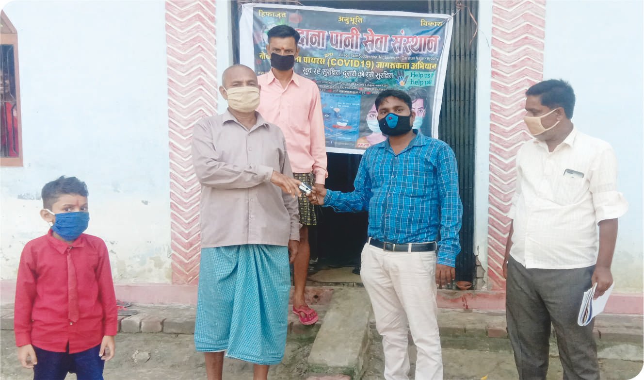 COVID-19 Jagrukta Abhiyan