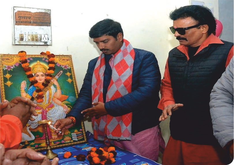 free Mohalla Coaching Center