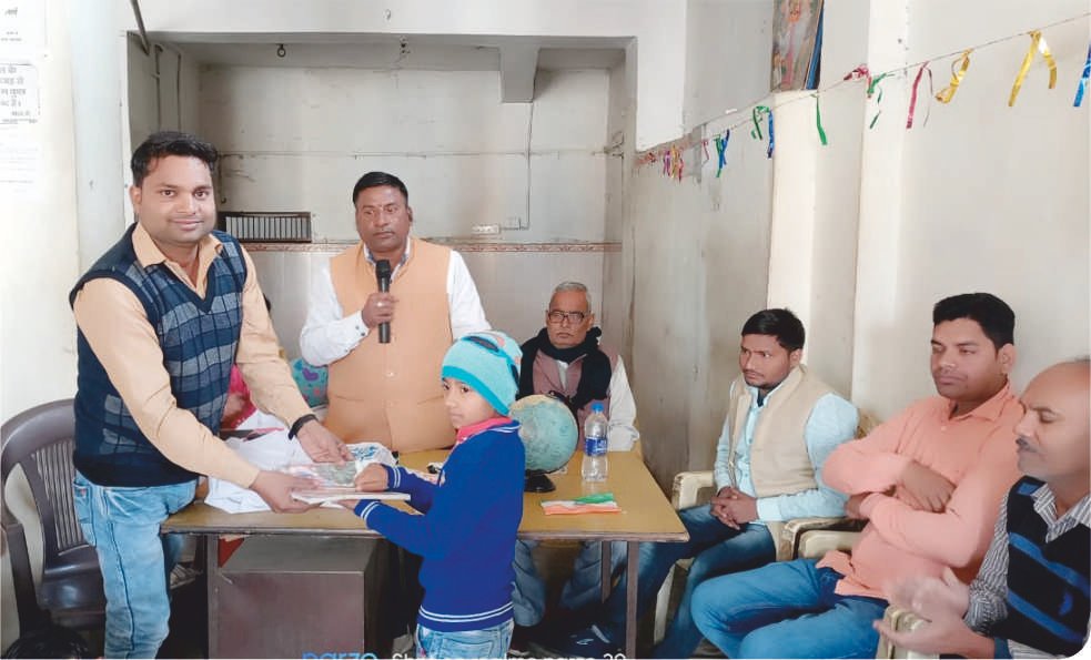 free Mohalla Coaching Center