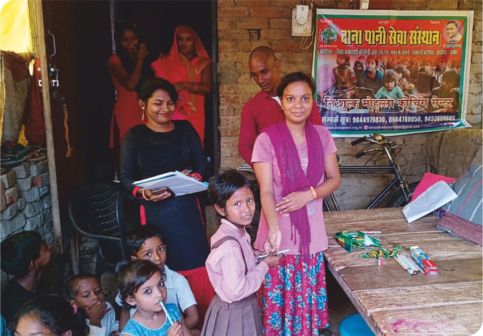 Nishulk Mohlla Coaching Center