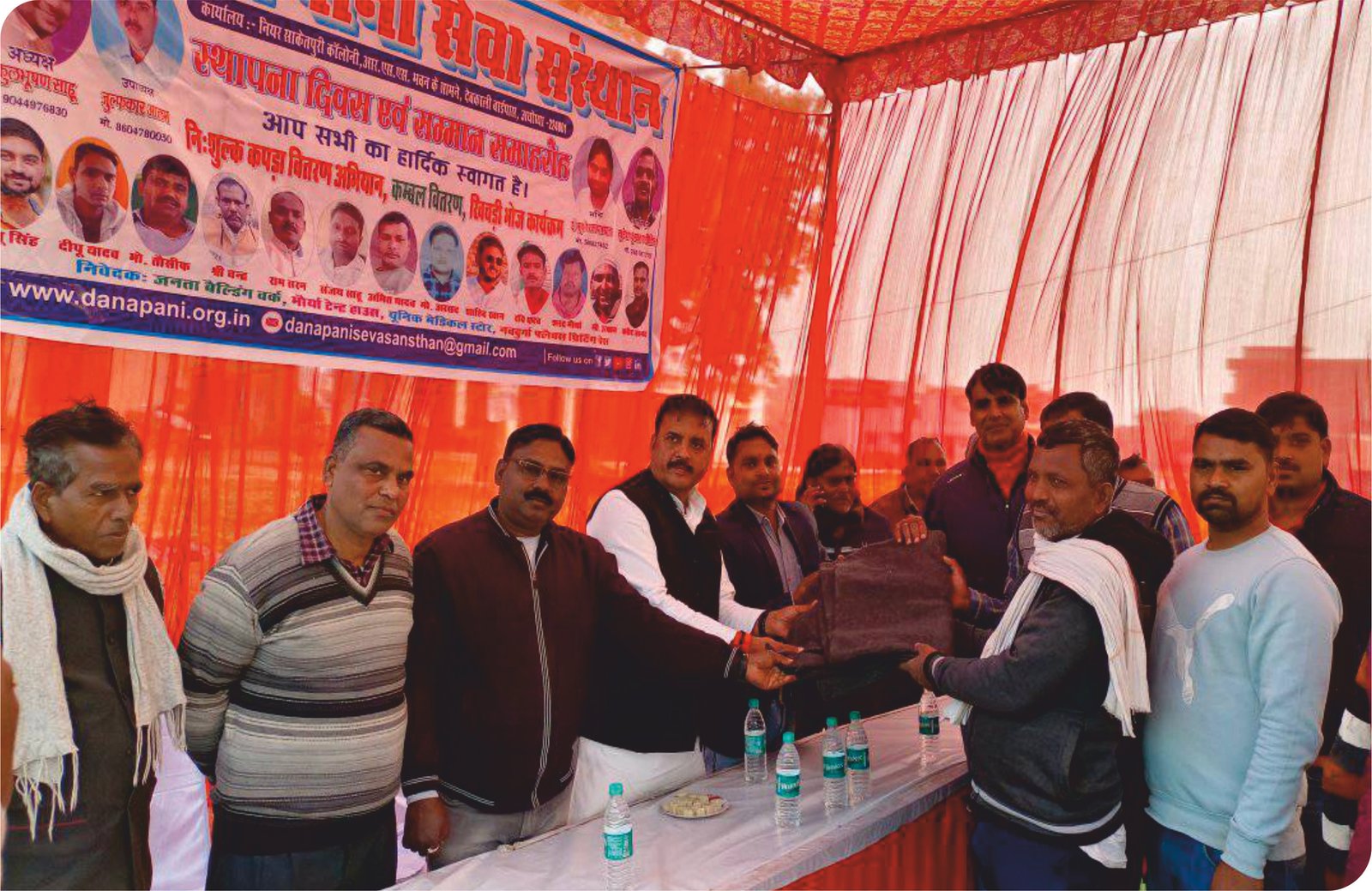 Nishulk Kapda Vitran Abhiyan